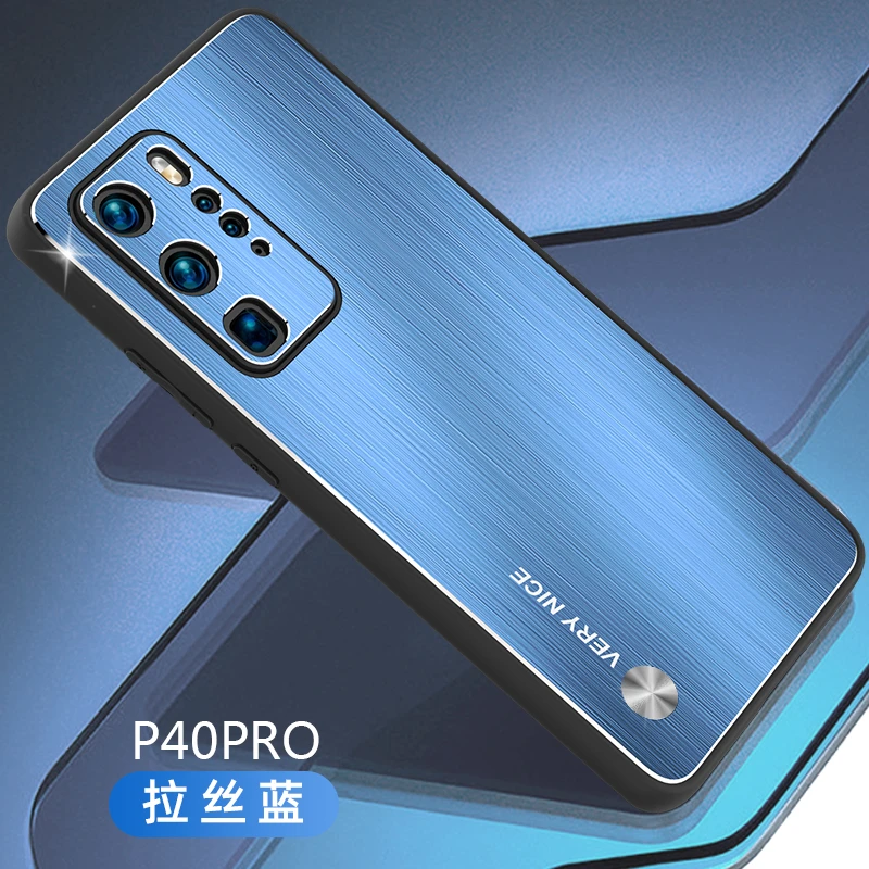 华为p40pro拉丝金属手机壳超薄防摔金属合金手机壳