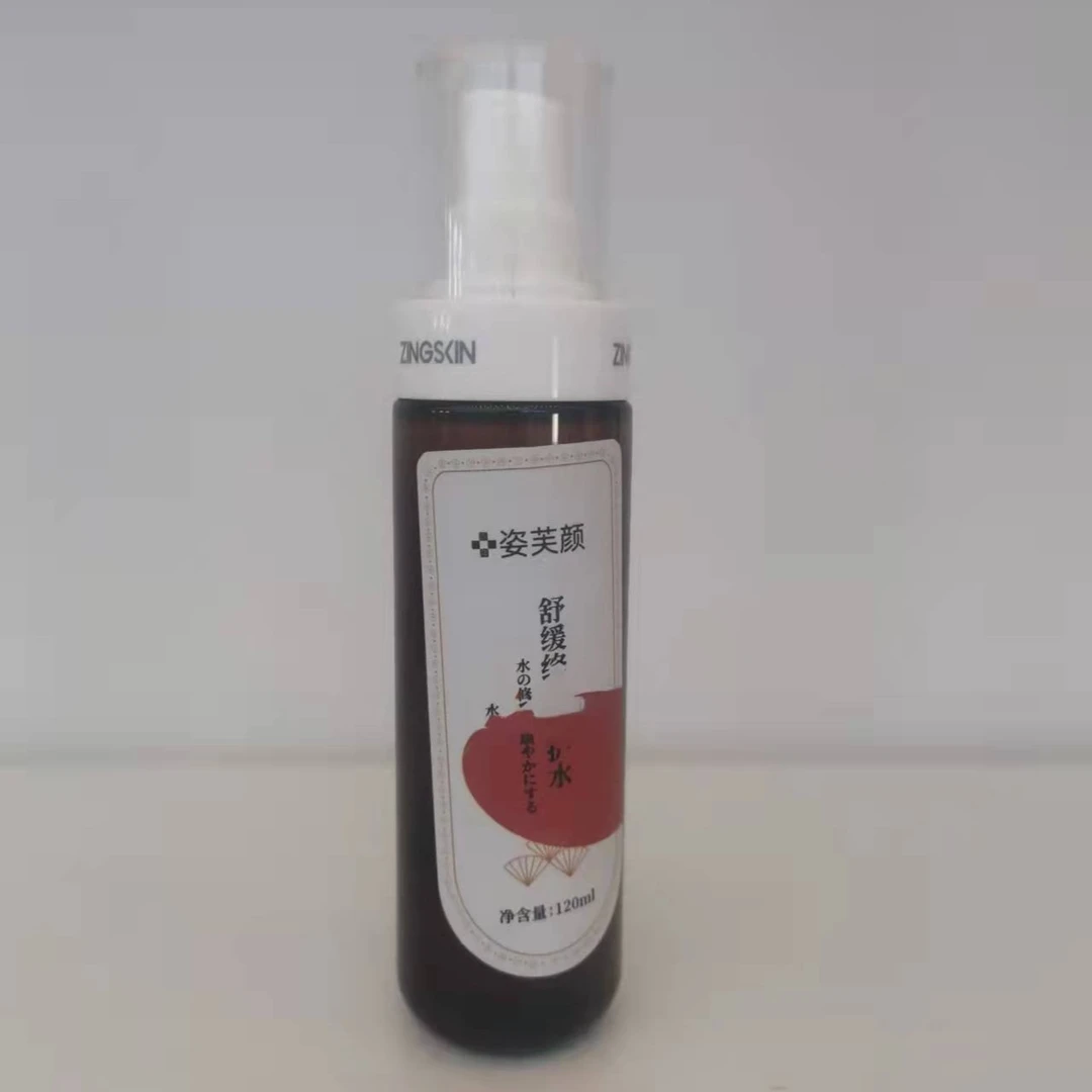 姿芙颜  密罗木    爽肤水            舒缓修红特护水