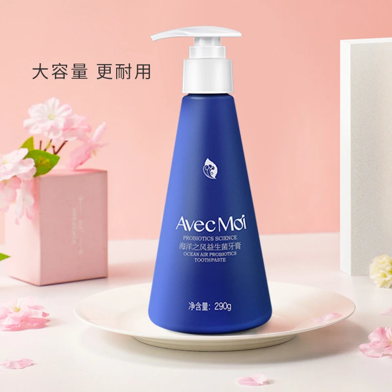 【直播优选】Avec Moi海洋之风按压式牙膏 超大容量