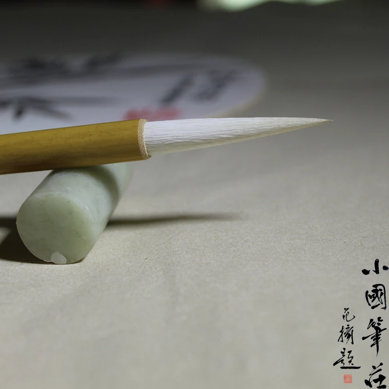 小国笔庄羊毫长锋毛笔专业级行草书篆书国画优质传统工艺白色纤维