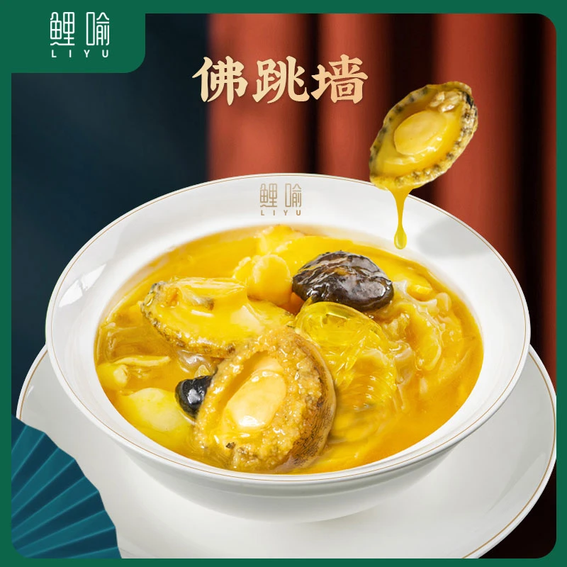 【匠悅】多人份袋装正宗佛跳墙4-6人份中华美食1400g/袋【LY】