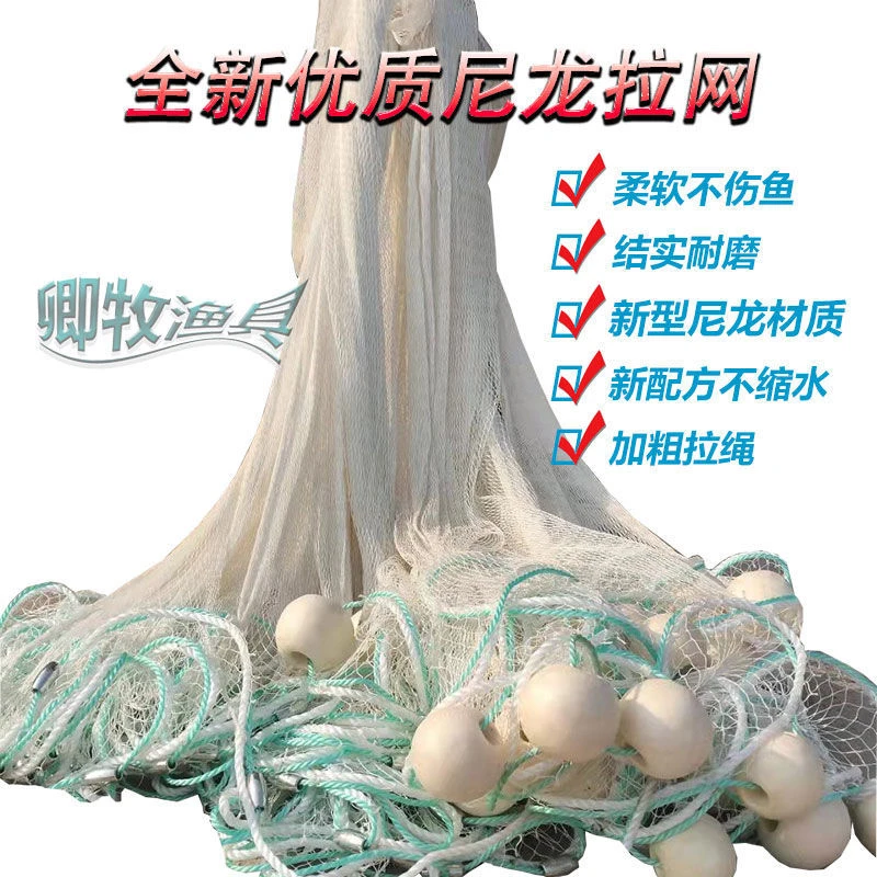 尼龙拉网拖网抬网清塘网抬网鱼苗小虾网箱围网刮网尼龙线不伤鱼