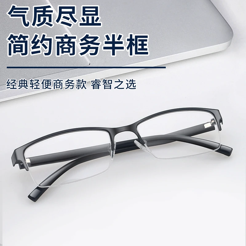 黑框眼镜男方框眼睛近视男有度数光学可配度数眼睛框镜架男轻半框