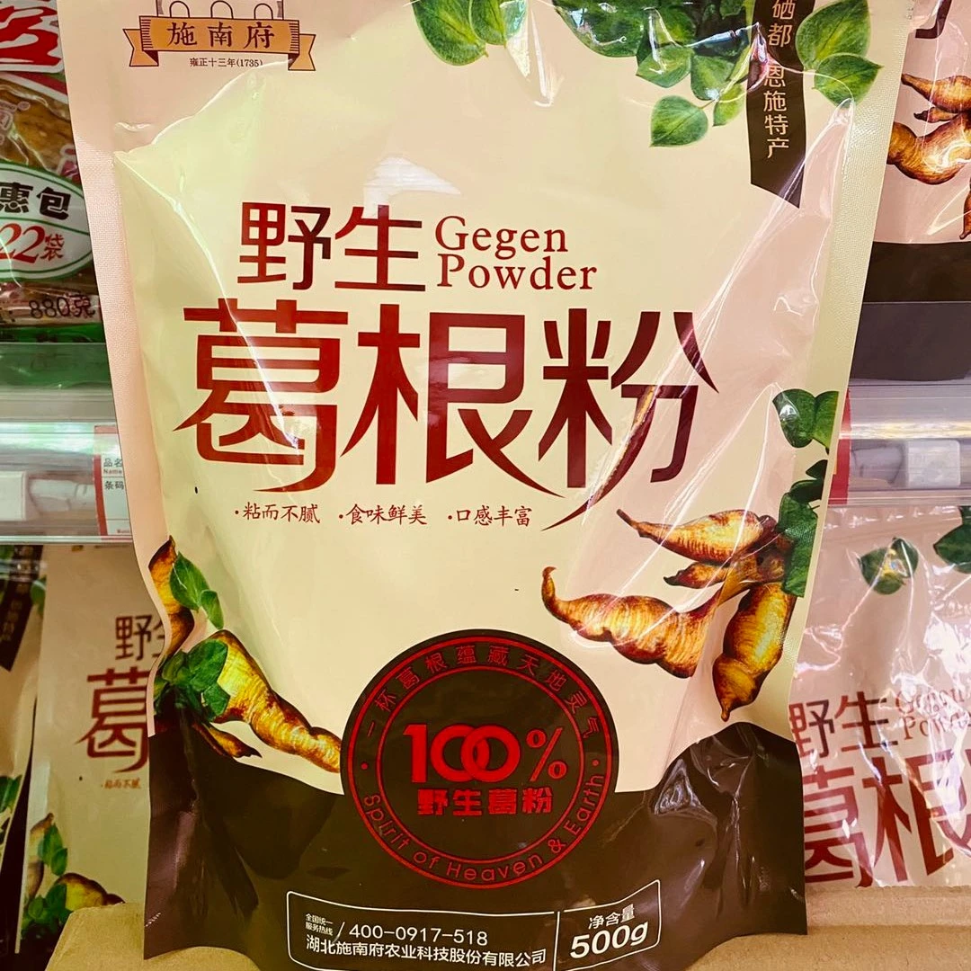 湖北恩施特产施南府冲饮代餐独立小包装葛根粉代餐粉500g葛粉