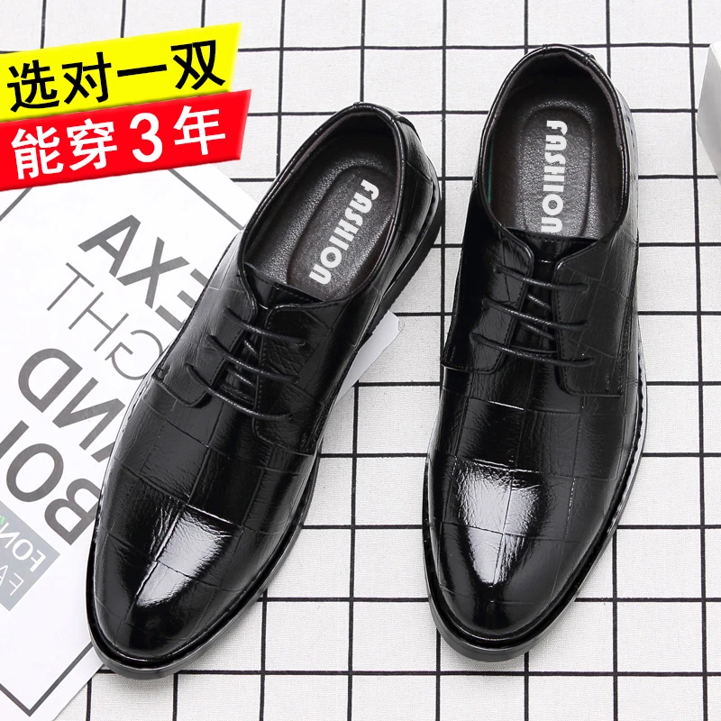 正品2025春季新款商务透气男士皮鞋韩版休闲百搭英伦黑色工作鞋