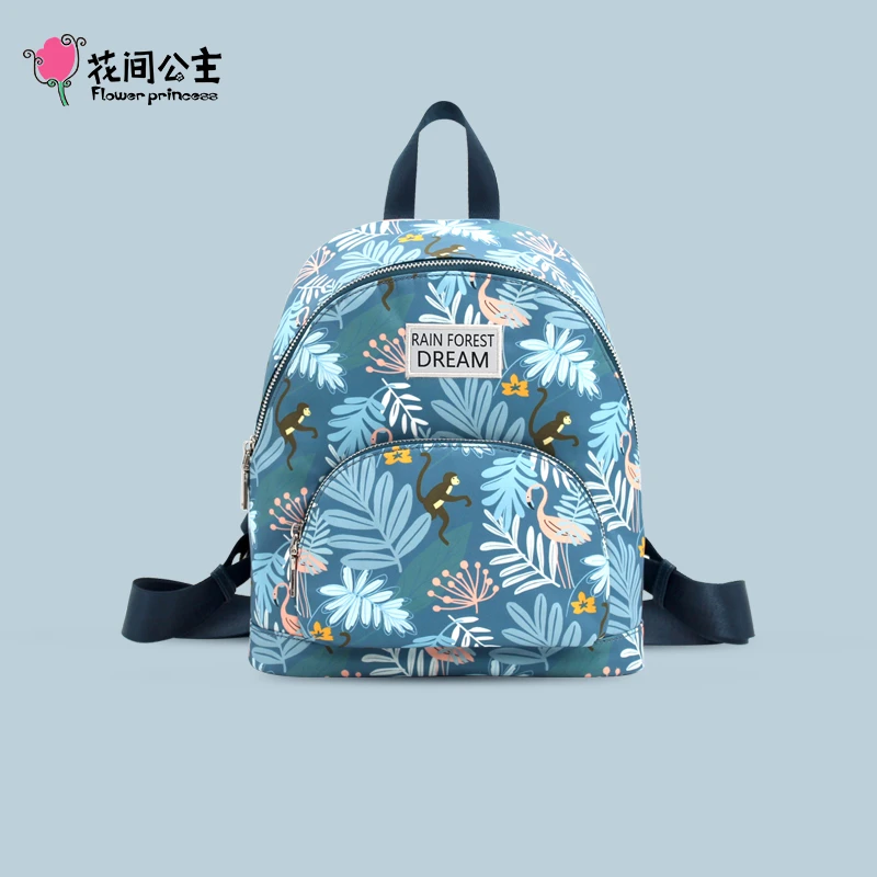 【微瑕】花间公主雨林梦影双肩背包