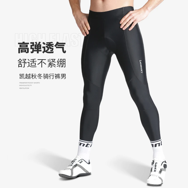 LB抓绒骑行裤男女公路车骑行加厚保暖山地自行车长裤秋冬【凯越】