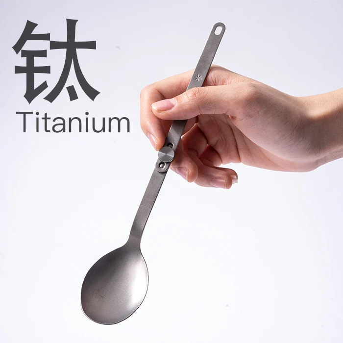 钛勺 户外露营折叠勺子