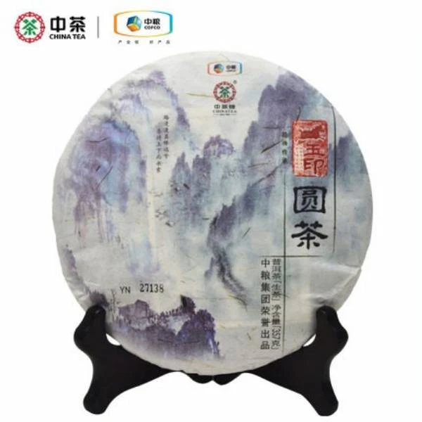【中茶】玉印圆茶2014年玉润天香云南普洱生茶七子饼357g中粮茶叶