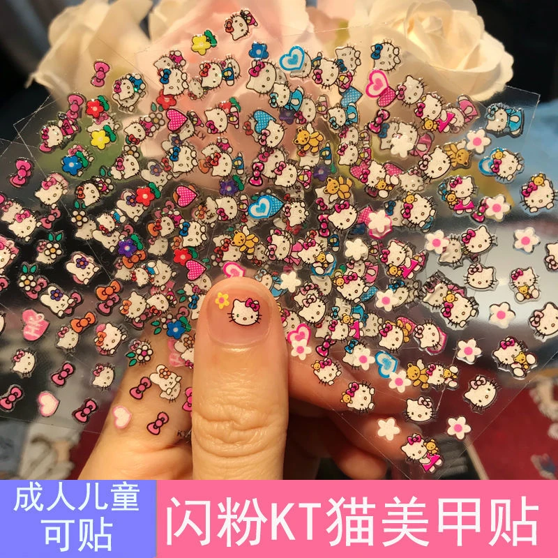 凯蒂猫美甲贴纸小公主指甲贴纸全片指甲贴黏贴礼物