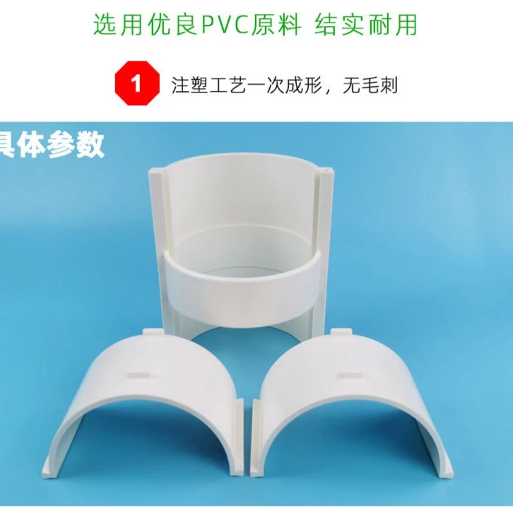 优创  抢修维修PVC接头
