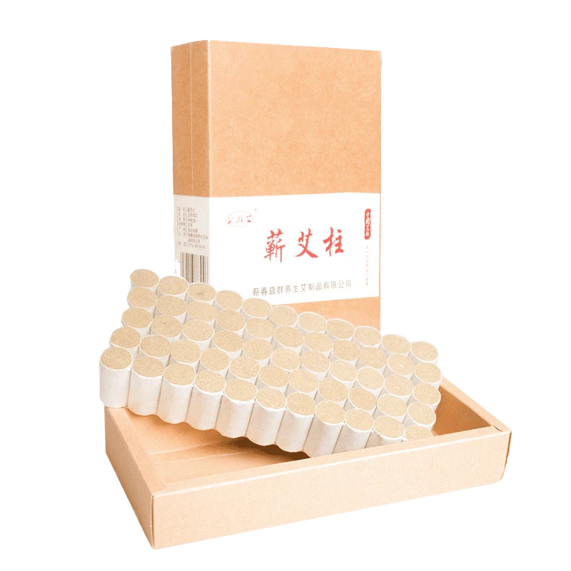 三年陈艾柱艾条艾叶艾绒家用随身灸制品灸温灸悬灸刮灸全身