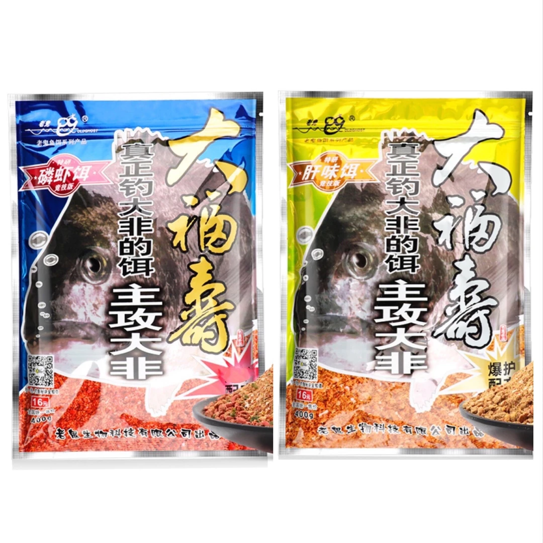 Old Ghost/老鬼饵料大福寿肝味磷虾味400克