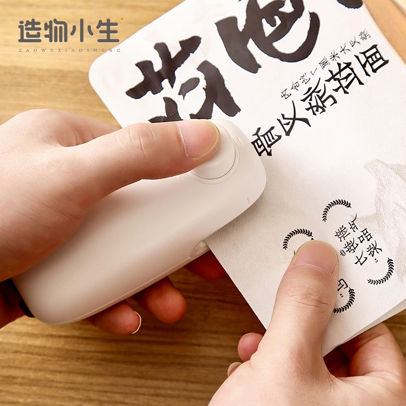 造物小生封口机小型家用迷你便携食品封口器零食塑料密封机塑封机