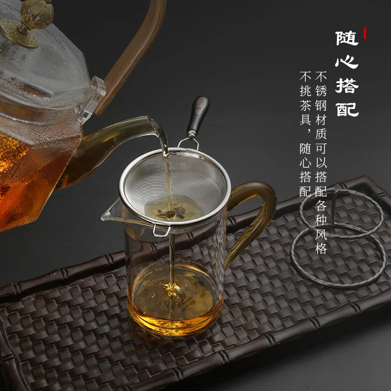 茶漏茶滤304不锈钢茶具茶叶过滤网日式创意滤茶器功夫茶具零配件