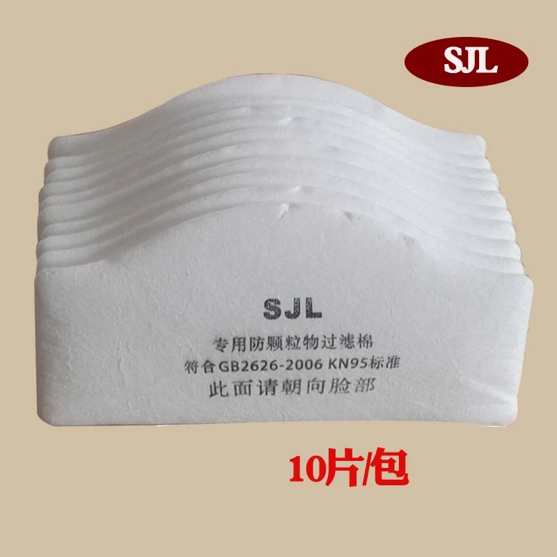 双箭龙2016防尘滤棉防颗粒物电焊煤矿雕刻装修过滤防尘棉过滤棉