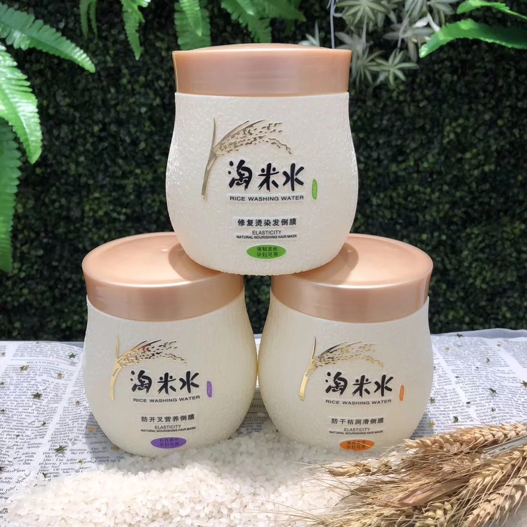 贝都因700g淘米水防干枯水润顺滑修复烫染发倒膜拍1发2瓶