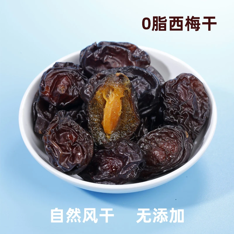 新疆西梅干孕妇零食无添加400g原滋原味不加糖