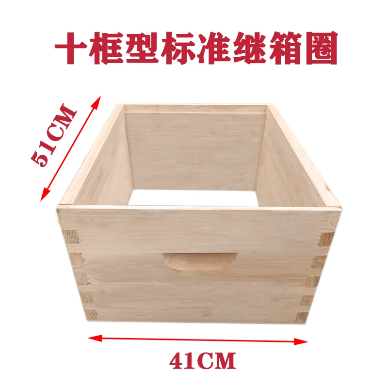 煮蜡十框优质继箱箱圈蜂箱中蜂意蜂通用厚度2CM全杉木底箱圈养蜂