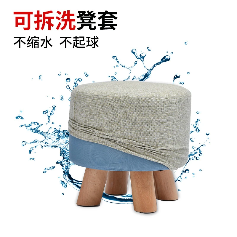 实木软坐卡通家用小圆凳布艺客厅茶几凳沙发凳脚凳换鞋凳凳子板凳