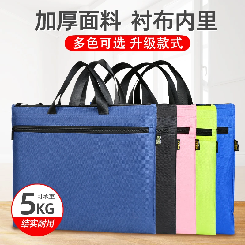 便携双层学生可用手提文件袋帆布手提包会议培训收纳袋可定制logo