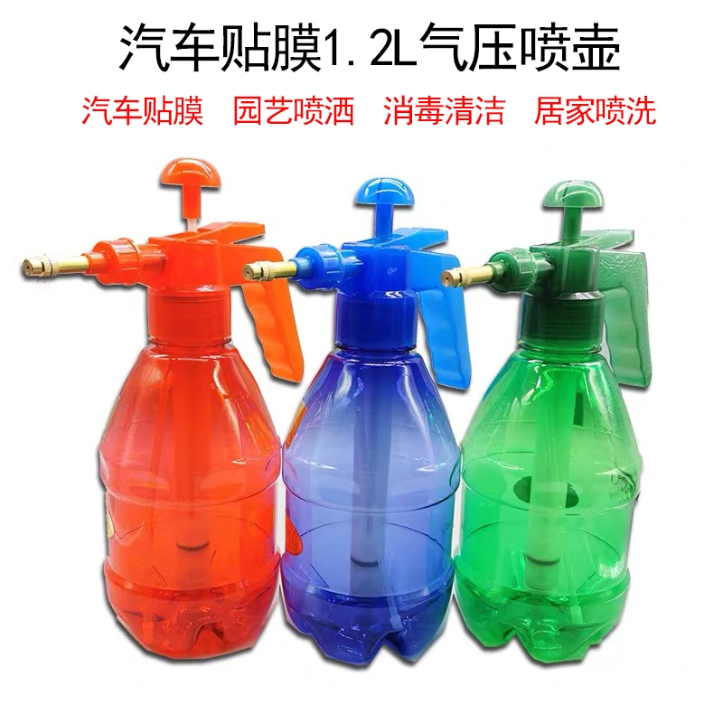 汽车贴膜工具 1.2L大容量贴膜喷壶 手持气压喷水壶压力喷壶雾化好