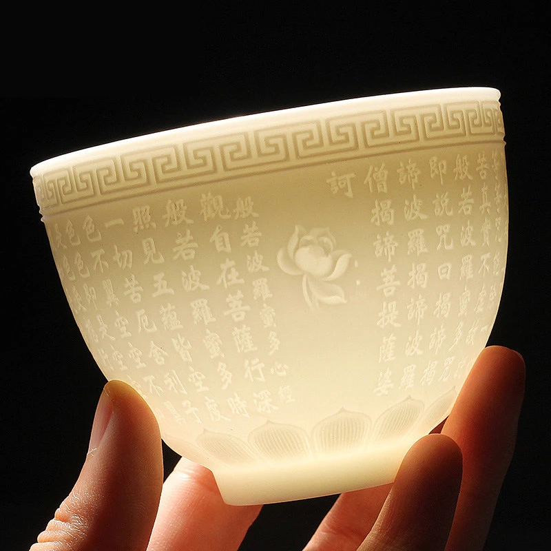 佰儒 陶瓷心经主人杯 家用办公室 个人品茗杯