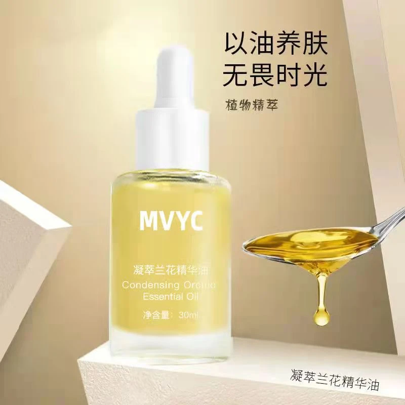 时光凝萃兰花精华油