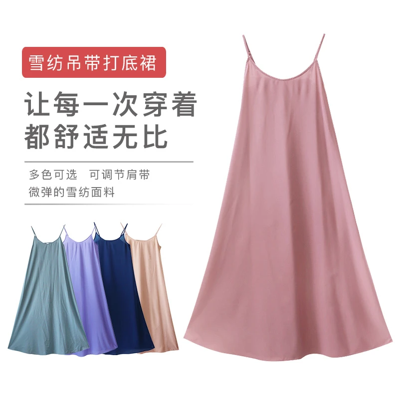 忆旧夏季新款打底裙雪纺睡衣短款纯色吊带柔软贴肤 多色可选ASW97