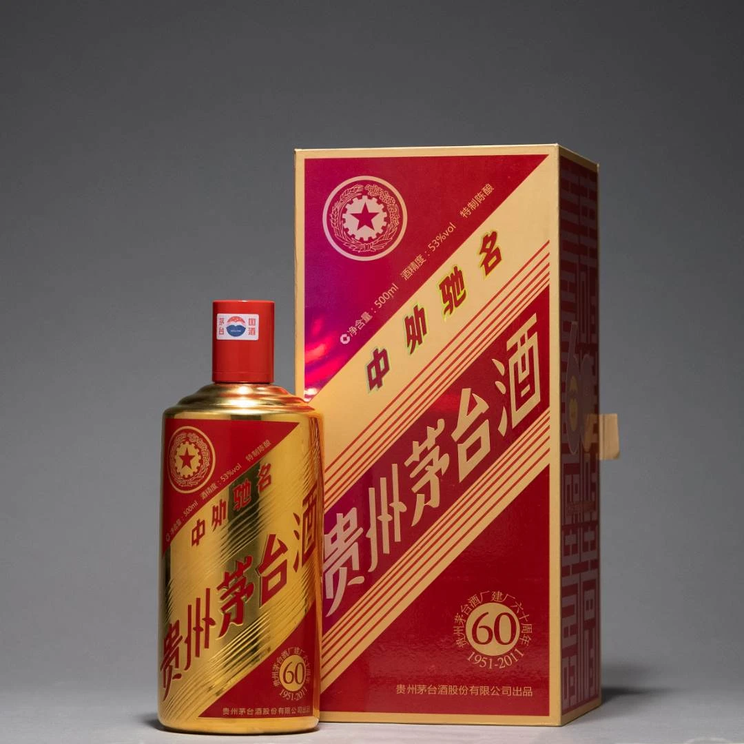 MOUTAI/茅台建厂六十周年纪念酒酱香型白酒收藏53度500ml