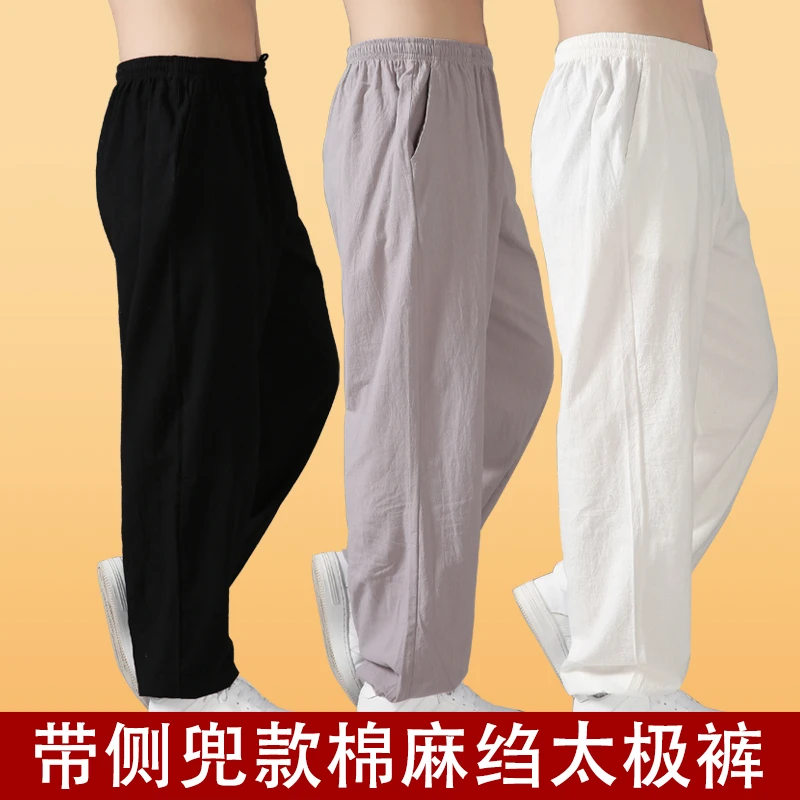 朝武太极裤秋季练功裤透气亚麻太极服男棉麻武术服灯笼裤女晨练