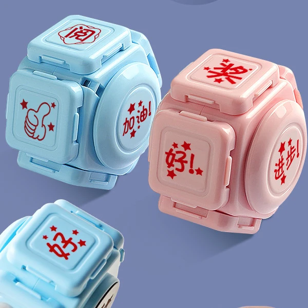 七面印章鼓励印章老师评语奖励印章蓝色表扬粉色印章