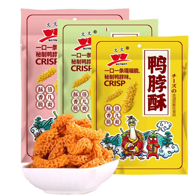 【主播推荐】文文秘制鸭脖酥46g/袋x6