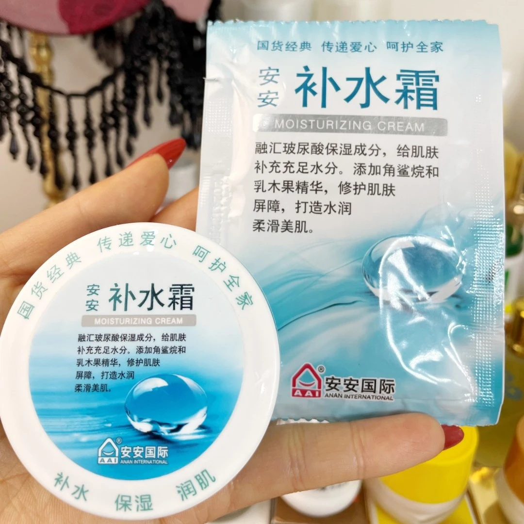 安安补水霜38g 安安补水霜补水