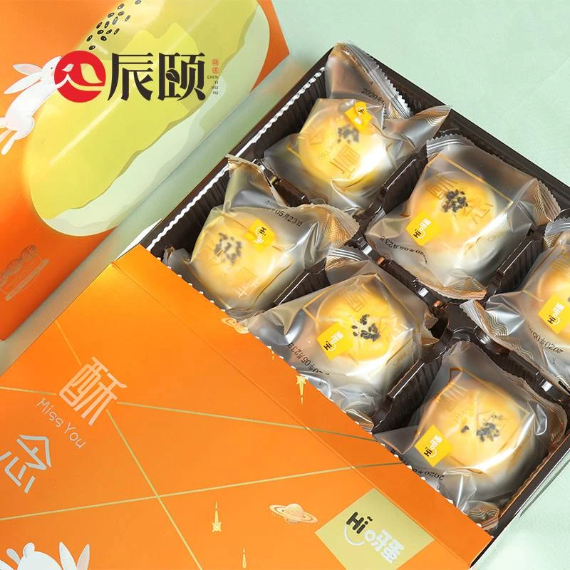 辰颐物语  蛋黄酥55g的9个 12个装