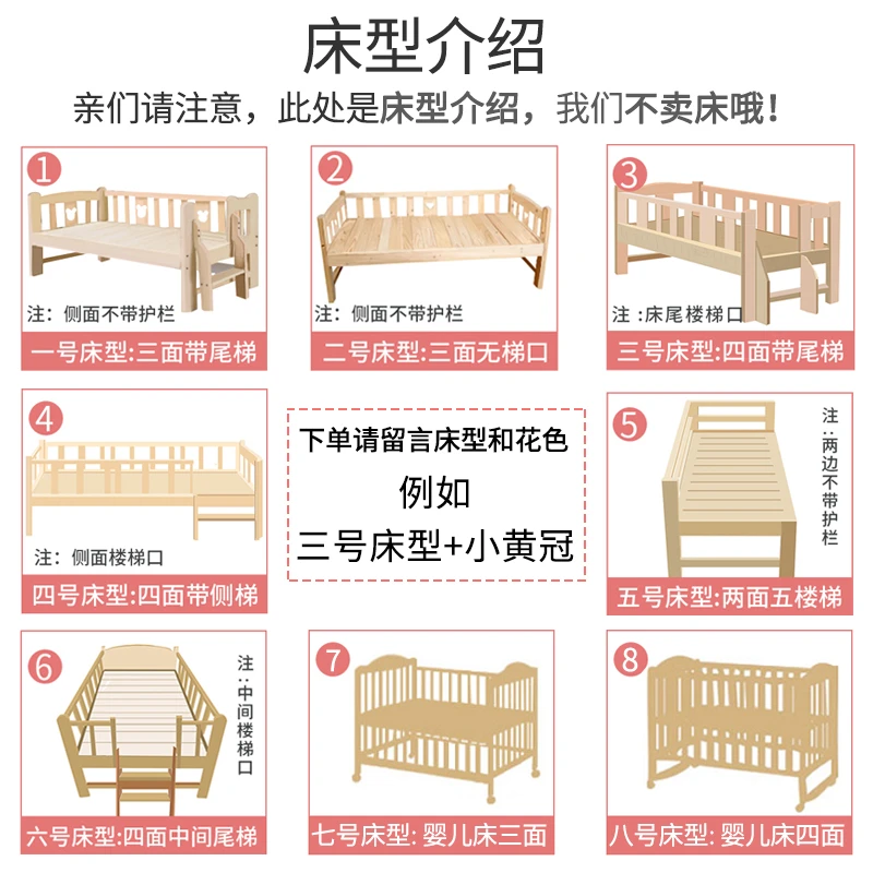 A类纯棉婴儿床床围纯棉防撞新生儿宝宝儿童床拼接床二三四面围挡