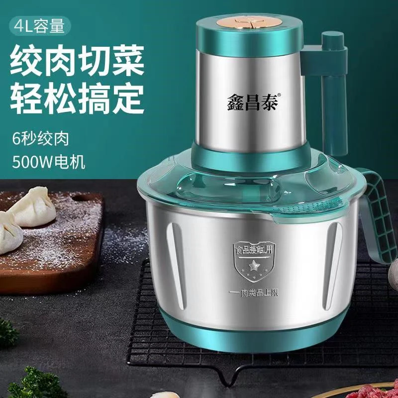 【工厂直发】鑫昌泰大容量绞肉机多功能料理机蒜蓉搅拌机
