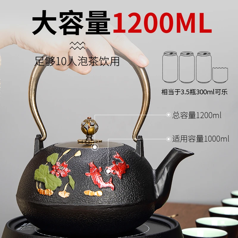 茶具铸铁铁壶煮茶器泡茶壶煮茶单壶大容量烧水壶家用围炉煮茶