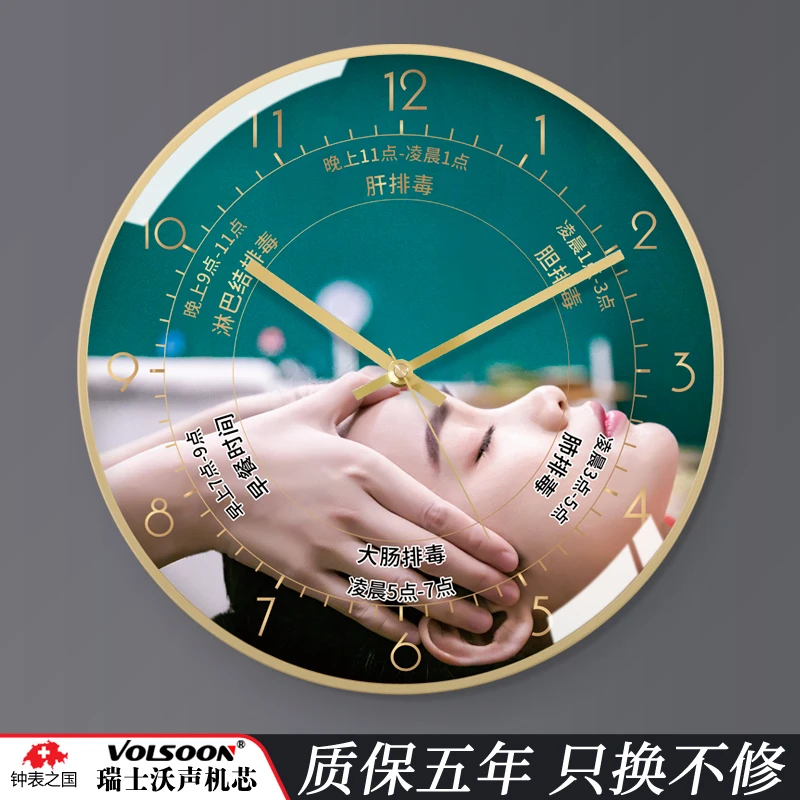 TQJ美容院养生会所spa挂钟客厅现代简约创意静音艺术钟表挂墙时钟