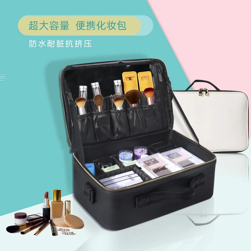 美睫纹绣工具包收纳盒嫁接睫毛简约化妆包便携手提工具箱大容量