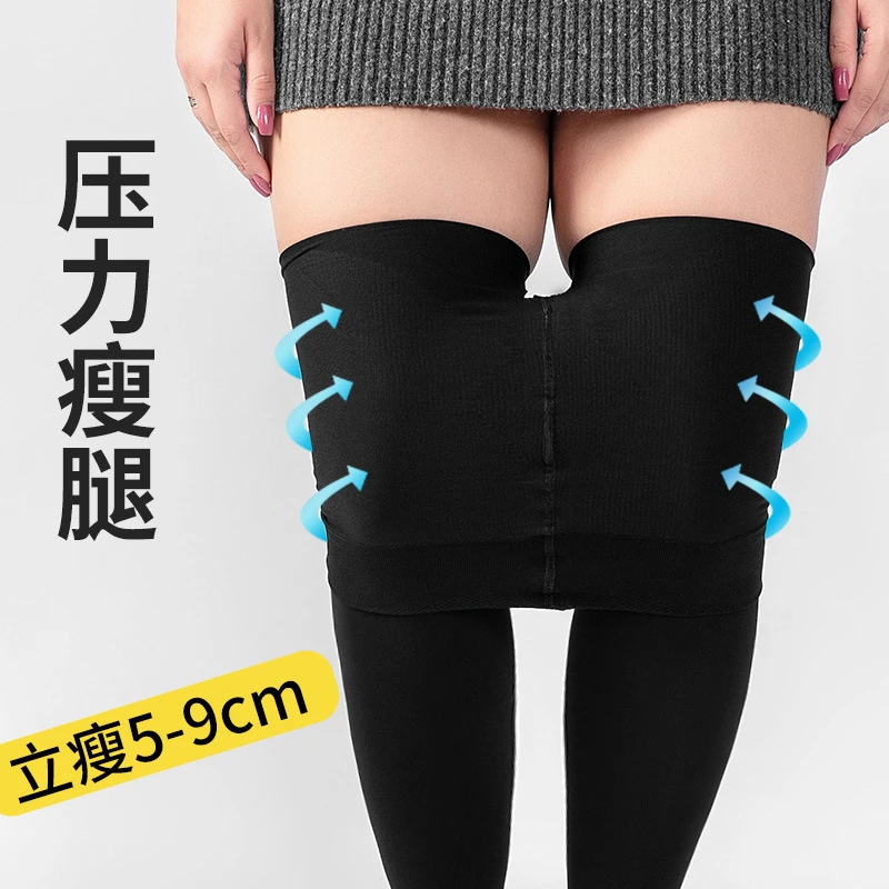 大码胖mm加绒连裤袜压力瘦腿黑色打底裤袜女光腿神器肉色丝袜秋冬