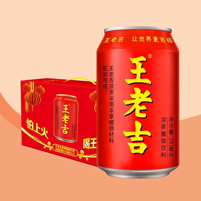 王老吉凉茶310ml*12罐*5箱 共60瓶 整箱装凉茶植物饮料