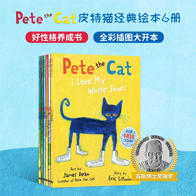 [宝会读] 皮特猫系列平装大开本英文原版6册合售 Pete the Cat