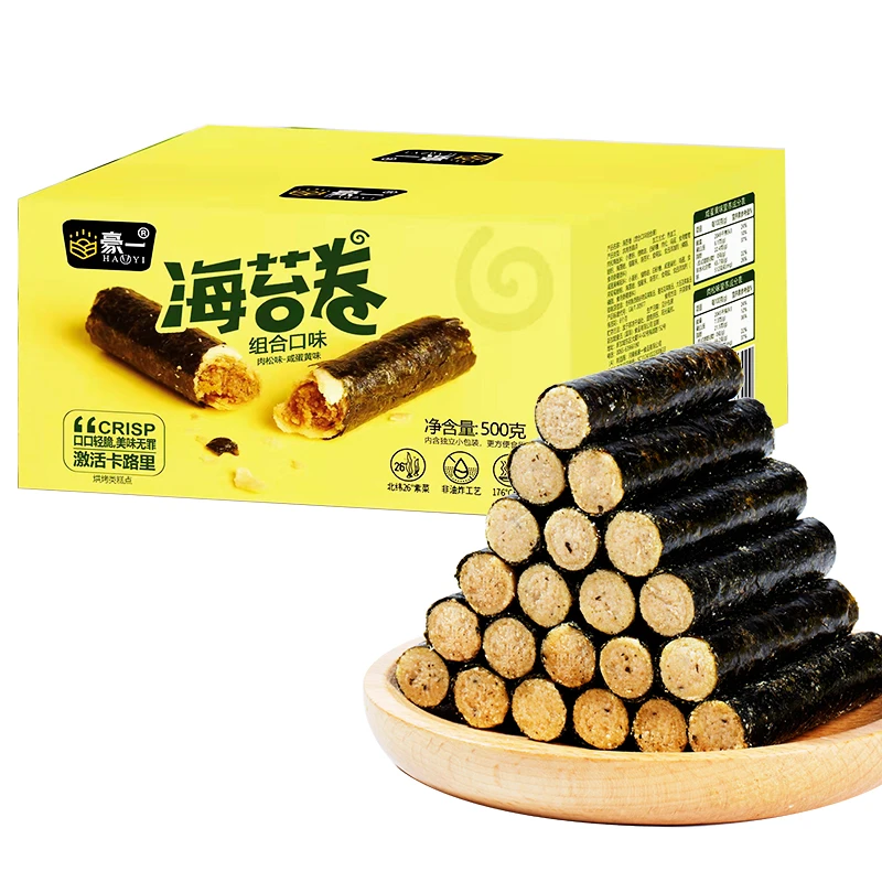 【琳琳专享】豪一海苔卷肉松味、咸蛋黄味500G儿童零食休闲食品