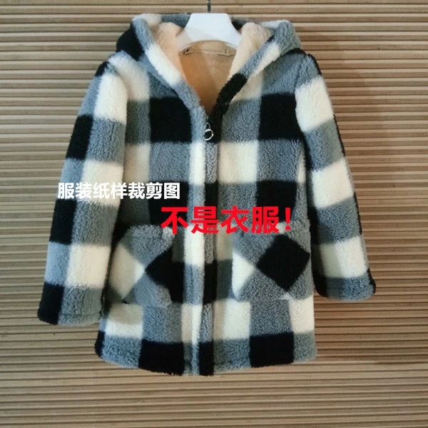 1178    T909221420童装毛呢外套缝纫纸样（不是衣服）