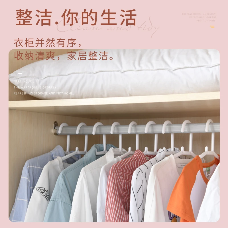 20个装家用无痕塑料衣架防滑晾晒衣挂卧室收纳神器学生衣撑衣服架