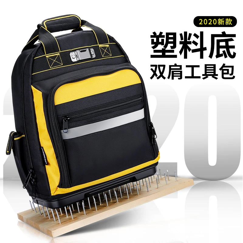 常胜客多功能维修双肩工具包耐磨大容量防水大加厚工地工具背包男