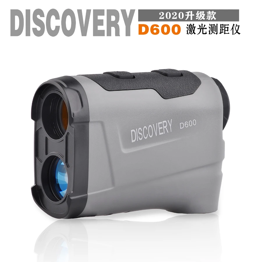 发现者发现者2020款升级款 D600-D1200测距仪
