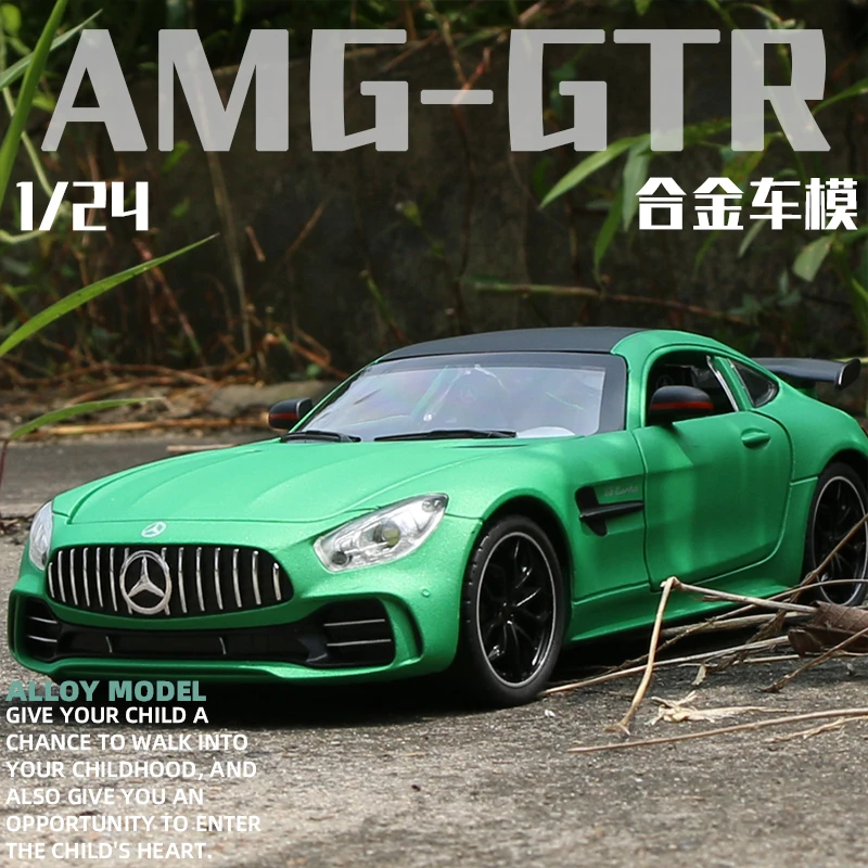 1:24奔驰AGM跑车模型仿真合金绿魔GTR车模摆件超跑玩具车男孩礼物
