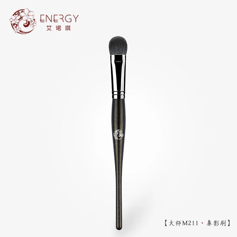 ENERGY/艾诺琪 大师M211鼻影刷 细光锋羊毛